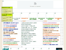 Tablet Screenshot of ahmedical.com